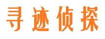 静海市侦探公司